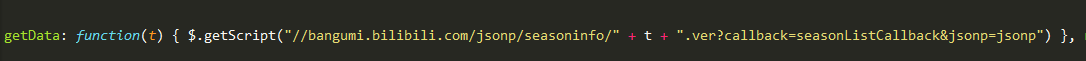 season infor api